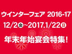 wf_banner