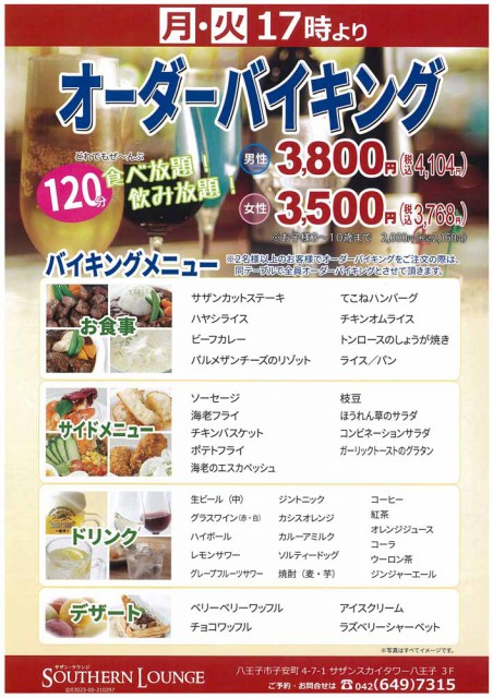 img-414115600-0001