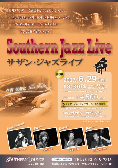 JAZZ-LIVE2017.6