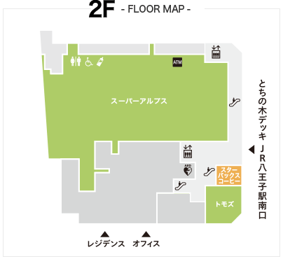 2Fフロア
