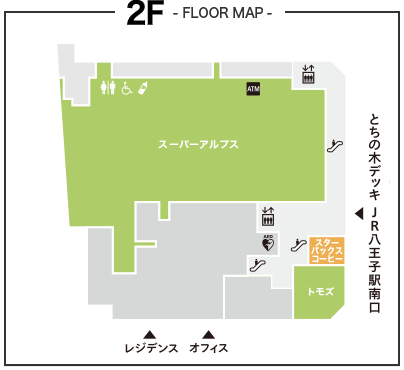2Fフロア