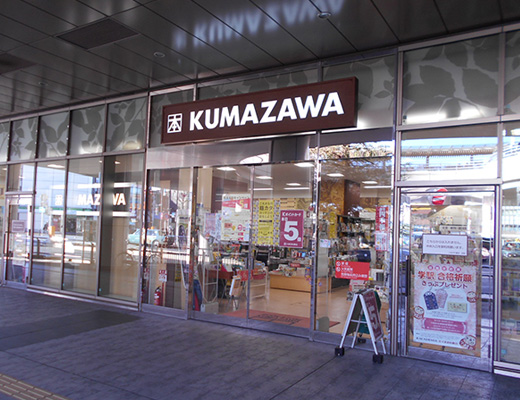 kumazawa3